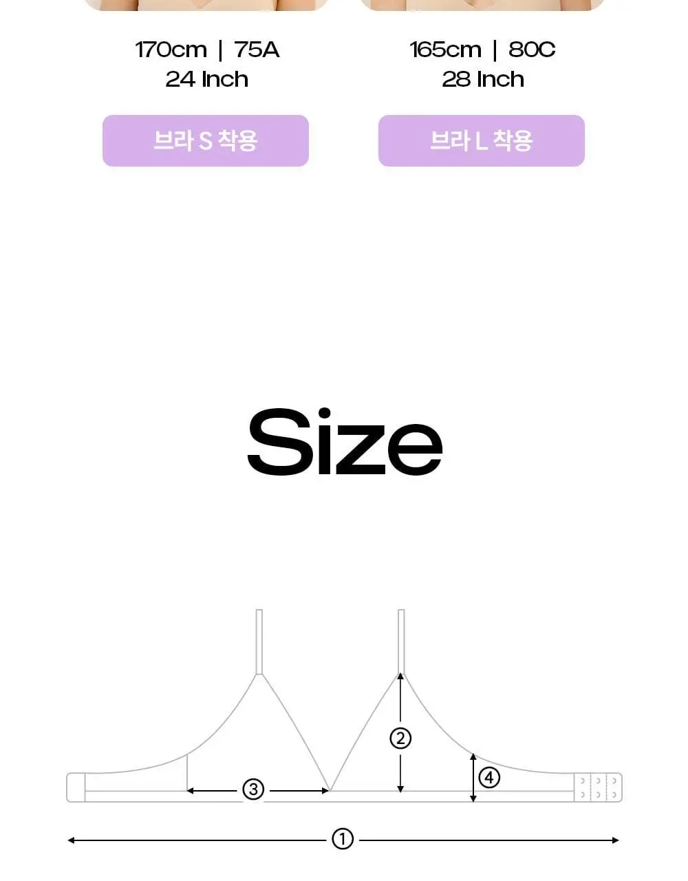 [류혜영 PICK] 마른파이브 쉬어 브라렛 숨결 모달 4colors (S~XXL) 상세페이지 36